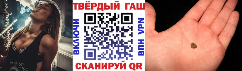 Наркошоп купить Амфетамин  Меф  ГАШ  КОКАИН  Альфа ПВП  Юрга