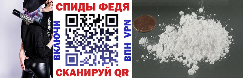 АМФЕТАМИН 98%  Купить закладки  Юрга 