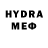Галлюциногенные грибы ЛСД Lyndia J