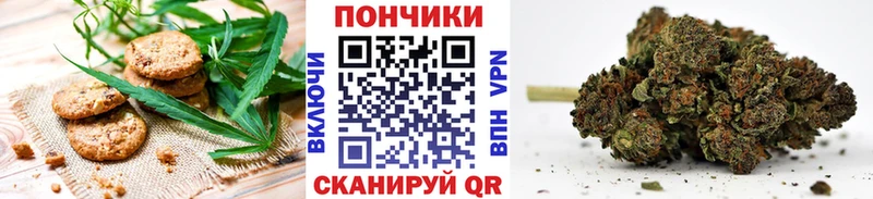 Печенье с ТГК конопля  Купить  Юрга 