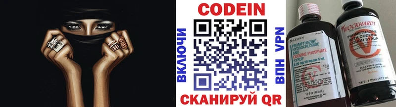 Купить закладки  Юрга  Кодеиновый сироп Lean напиток Lean (лин) 