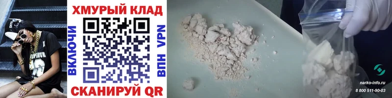 Купить  Юрга  ГЕРОИН афганец 
