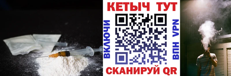 Купить где  Юрга  Кетамин ketamine 