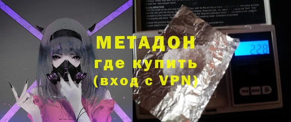 меф Дмитровск