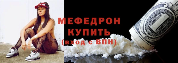 меф Дмитровск