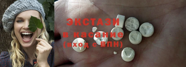меф Дмитровск