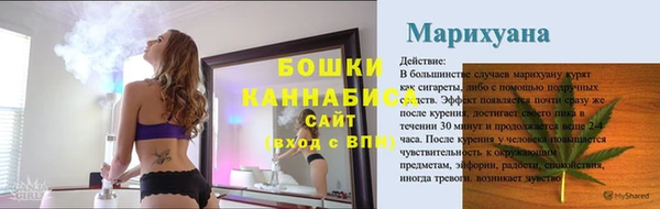 меф Дмитровск