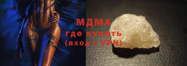 меф Дмитровск