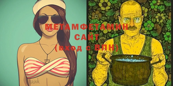 меф Дмитровск