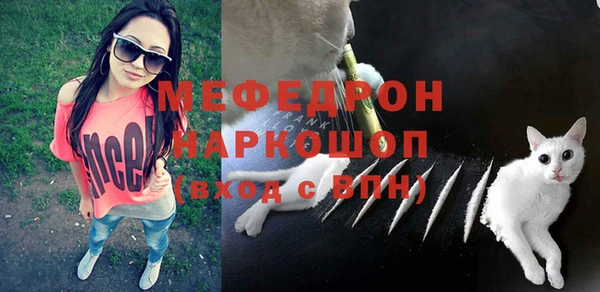меф Дмитровск