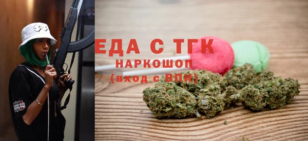 меф Дмитровск