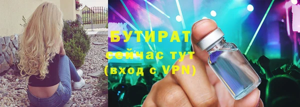 меф Дмитровск