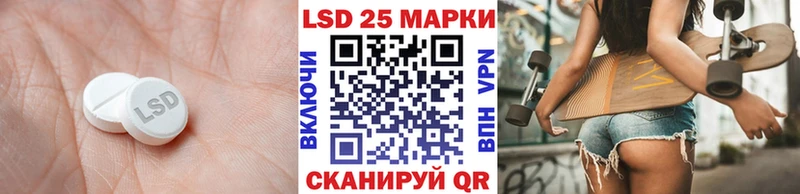 Лсд 25 экстази ecstasy  Купить закладки  Юрга 