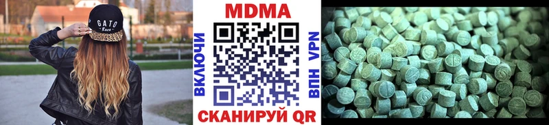 Купить закладки  Юрга  МДМА молли 