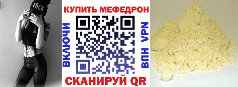 Купить где  Юрга  Мефедрон кристаллы 