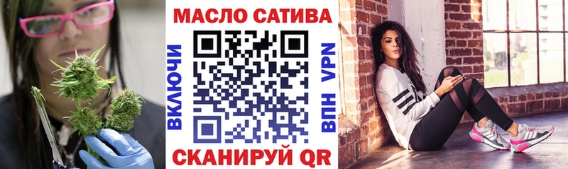 Купить  Юрга  ТГК гашишное масло 