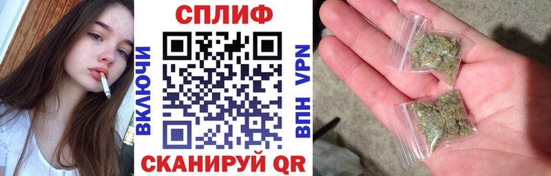 Купить  Юрга  Конопля тримм 